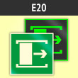  E20    (.  , 200200 )